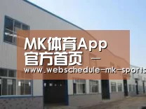 环境展示四