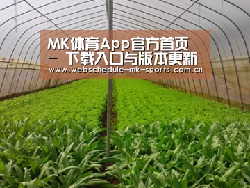 种植基地四