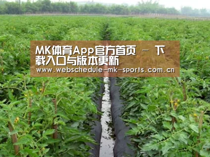 种植基地三