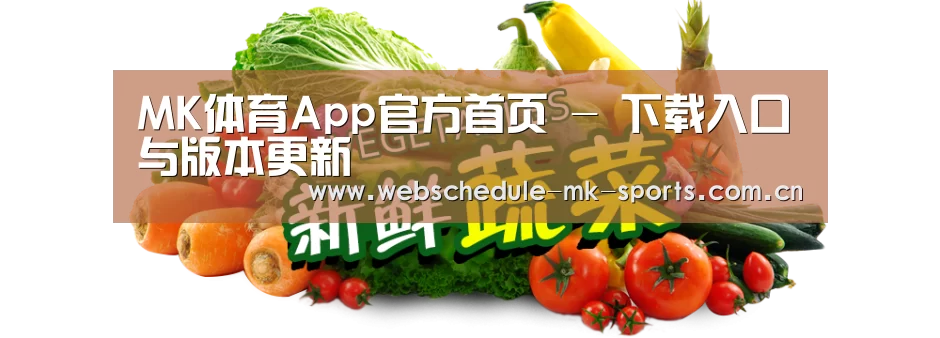 广州某某瓜果蔬菜基地