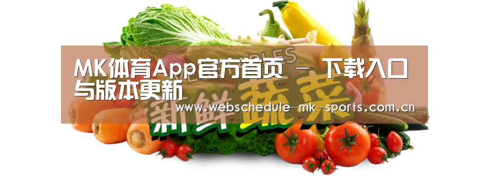 广州某某瓜果蔬菜基地