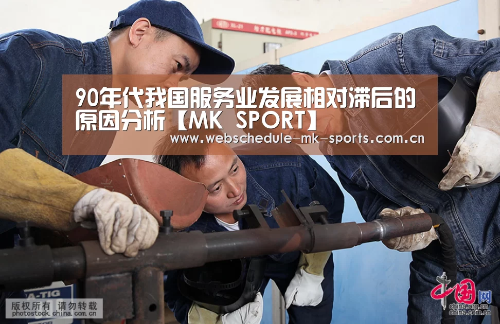 MK体育官网