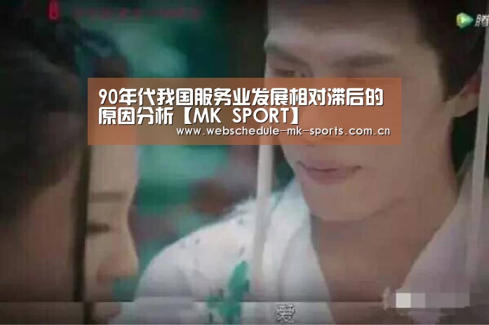MK体育