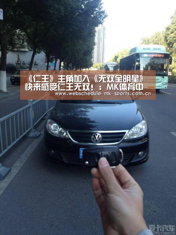 《仁王》主角加入《无双全明星》 快来感受仁王无双!:MK体育中国(图3) MK体育官网