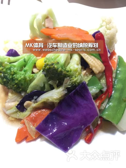 MK体育-汽车制造业的纳税筹划(图1) MK体育官网