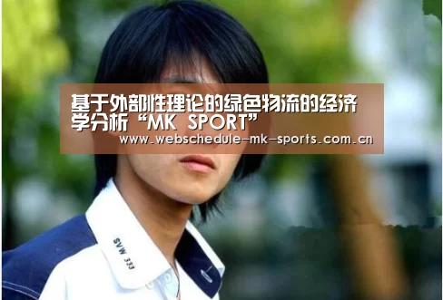 MK体育中国