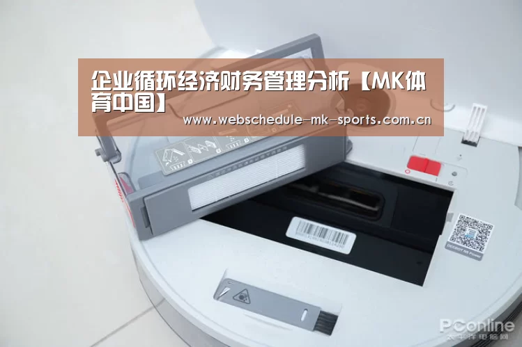 MK体育中国