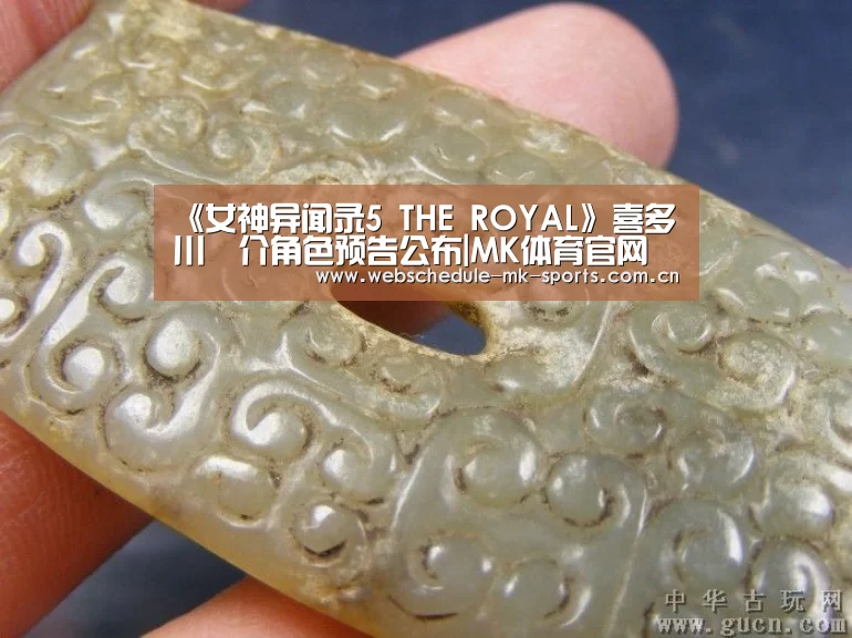《女神异闻录5 THE ROYAL》喜多川祐介角色预告公布|MK体育官网(图1) MK SPORT