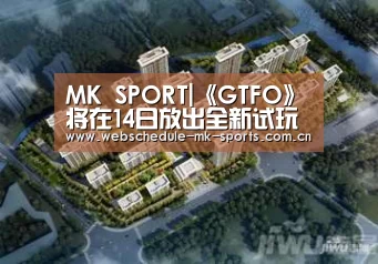 MK体育中国