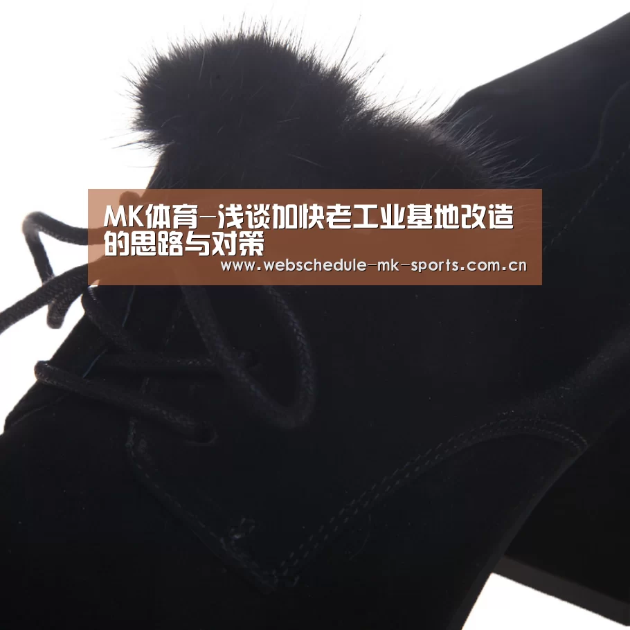 MK体育
