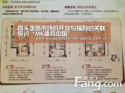 MK体育中国