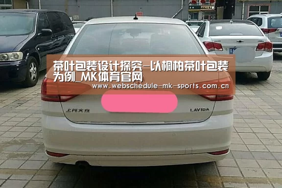 MK体育中国