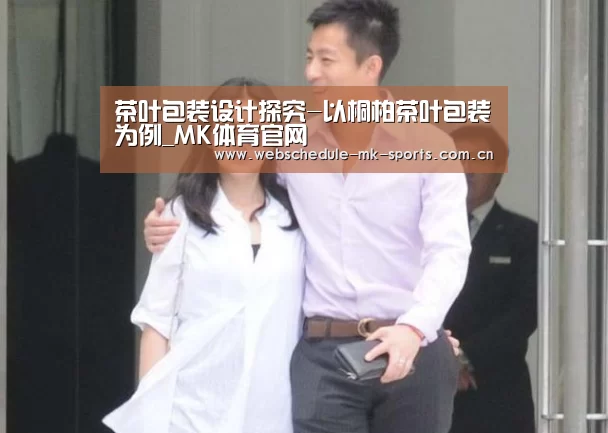 MK体育官网