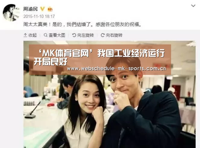 MK体育官网