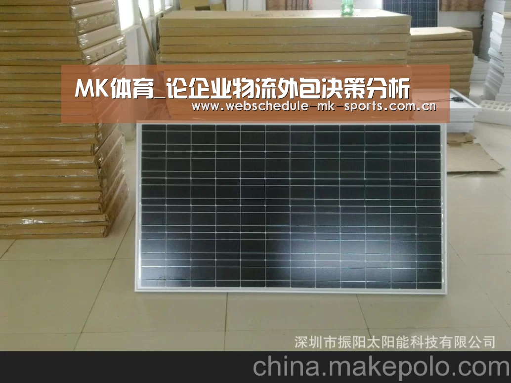 MK体育官网