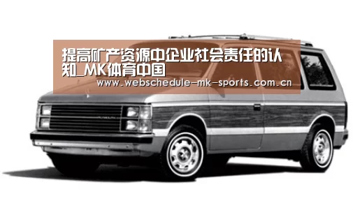 MK SPORT